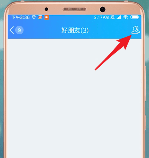 qq怎么設置進場style？進場style設置方法介紹