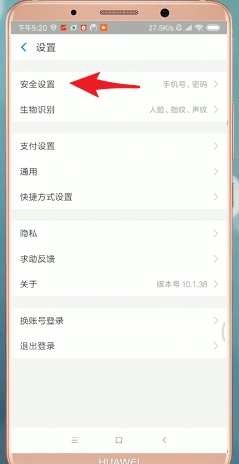 支付寶怎么進行注銷？支付寶注銷步驟一覽