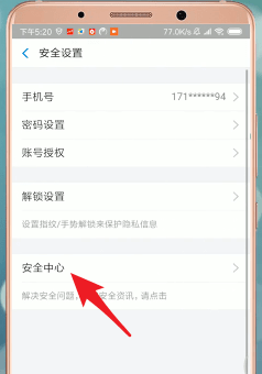 支付寶怎么進行注銷？支付寶注銷步驟一覽