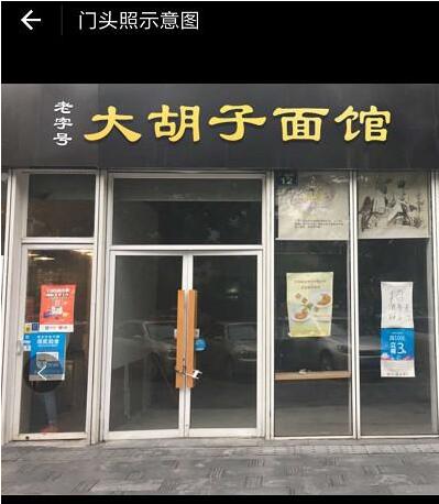 在支付寶里怎么開通花唄收款碼?開通花唄收款碼的方法說明