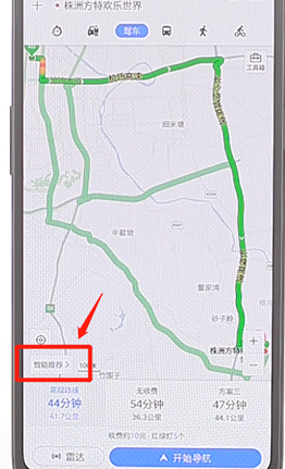 百度地圖APP怎么設置不走高速?百度地圖不走高速設置方法分享