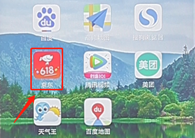 在京東商城里怎么分期付款？分期付款操作流程一覽