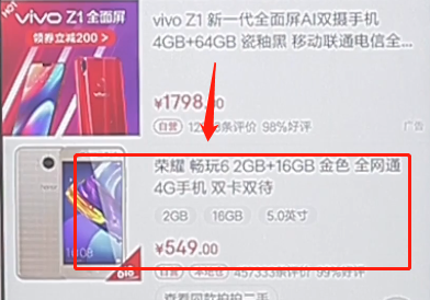 在京東商城里怎么分期付款？分期付款操作流程一覽