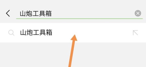 微信怎么設置彩色字母昵稱？彩色字母昵稱設置方法介紹