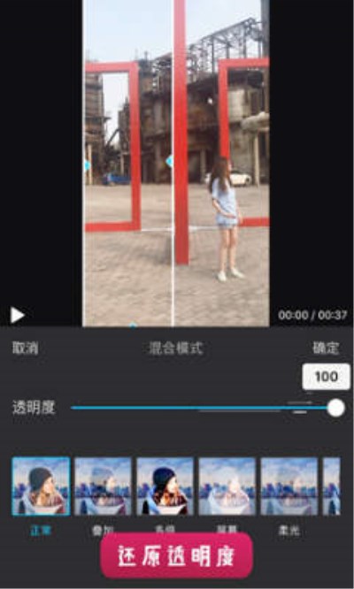 抖音APP怎么拍出穿墻術特效?穿墻術特效拍攝步驟一覽
