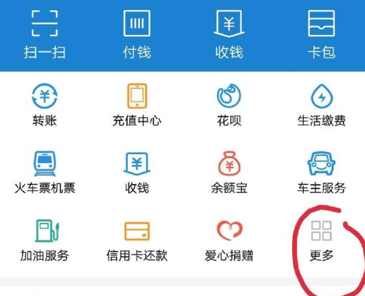 支付寶APP怎么申辦信用卡？支付寶申辦信用卡的方法說明