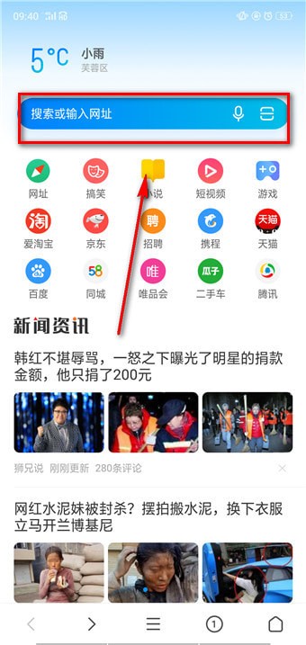 怎么下載抖音游戲？下載抖音游戲的操作方法說明