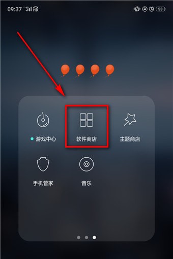 怎么下載抖音游戲？下載抖音游戲的操作方法說明