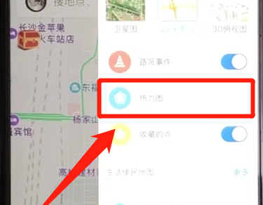 百度地圖怎么設(shè)置熱力圖模式?設(shè)置熱力圖模式的方法講解
