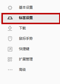 搜狗瀏覽器新窗口怎么置頂？搜狗瀏覽器新窗口怎置頂方法分享