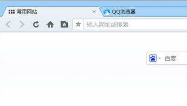 QQ瀏覽器標(biāo)簽欄如何置頂?QQ瀏覽器標(biāo)簽欄置頂方法講解