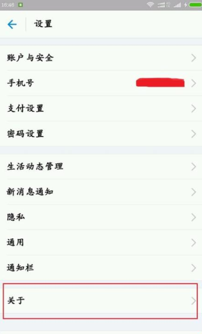 如何通過支付寶APP發AR實景紅包？通過支付寶發AR實景紅包的方法說明