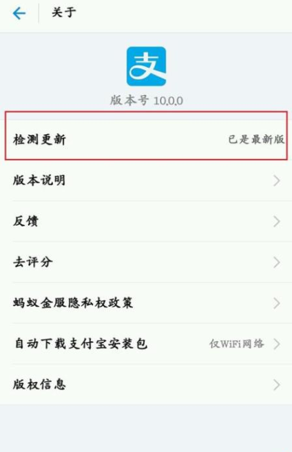 如何通過支付寶APP發AR實景紅包？通過支付寶發AR實景紅包的方法說明