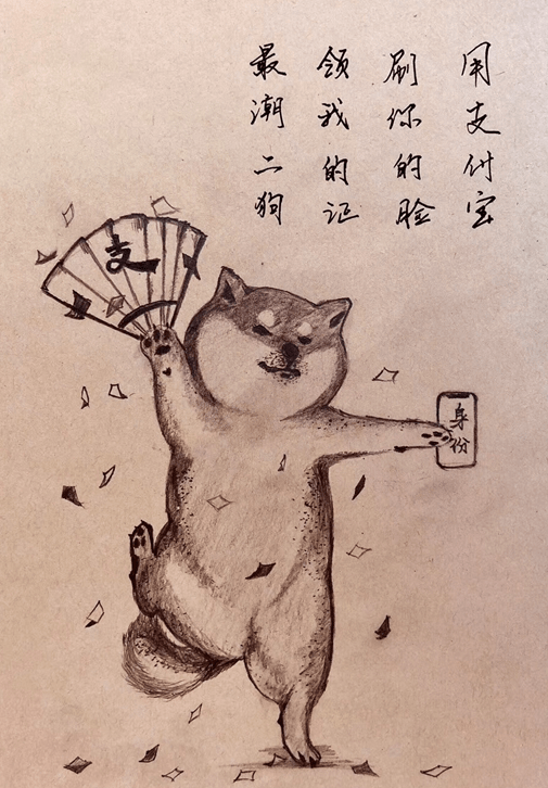 如何使用支付寶APP刷臉辦狗證?刷臉辦狗證的方法說明