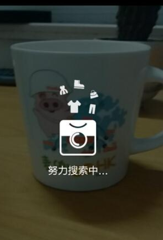 如何使用淘寶拍照買東西？使用淘寶拍照買東西的方法講解