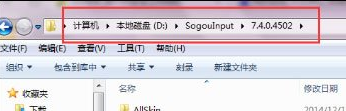 搜狗輸入法云計算怎么關閉？云計算關閉方式全覽