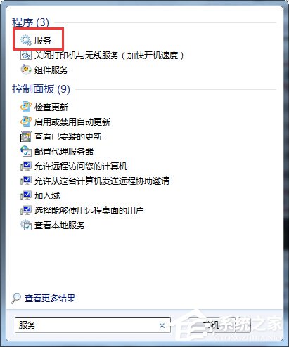 Win7安裝Telnet服務(wù)的方法