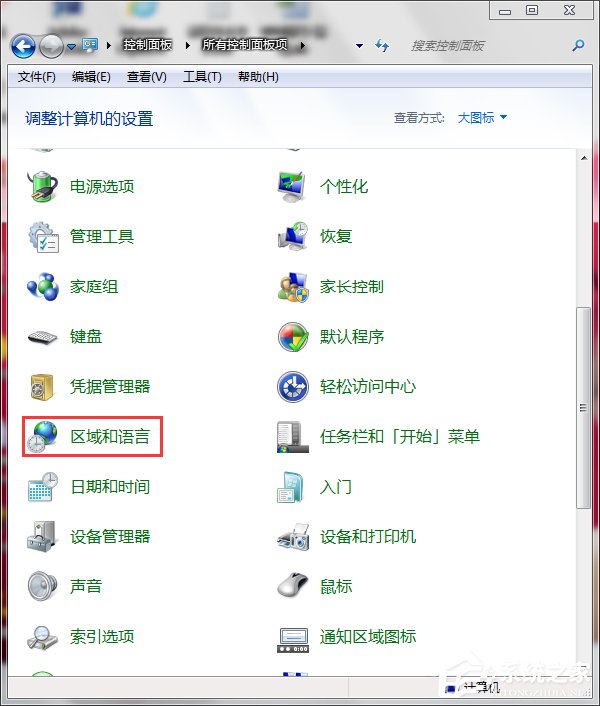 Win7系統(tǒng)玩日文游戲出現(xiàn)文字亂碼的解決方法