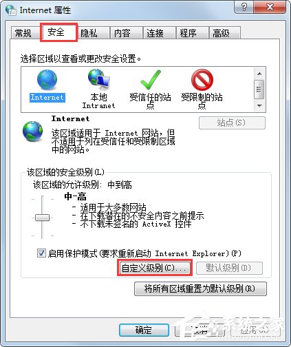 Win7系統(tǒng)如何屏蔽網(wǎng)頁浮動廣告？Win7系統(tǒng)清除網(wǎng)頁浮動廣告的方法