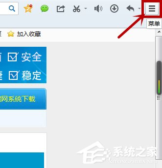 Win7系統(tǒng)如何屏蔽網(wǎng)頁浮動廣告？Win7系統(tǒng)清除網(wǎng)頁浮動廣告的方法