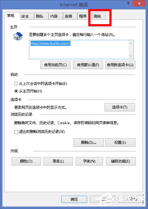 Win8打開網頁卡死如何解決？