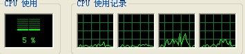 Win7電腦內存使用率高如何解決?