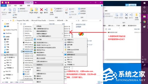 Win10系統(tǒng)VC應(yīng)用程序無(wú)法運(yùn)行且提示0xc0000142的解決方法