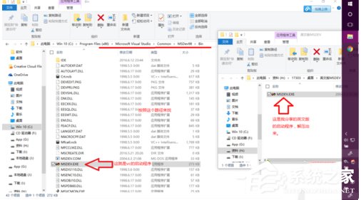 Win10系統(tǒng)VC應(yīng)用程序無(wú)法運(yùn)行且提示0xc0000142的解決方法
