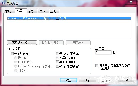 Win7系統(tǒng)自帶的優(yōu)化設(shè)置方法