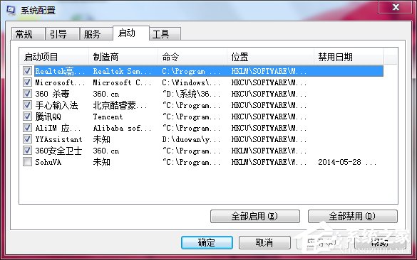 Win7系統(tǒng)自帶的優(yōu)化設(shè)置方法