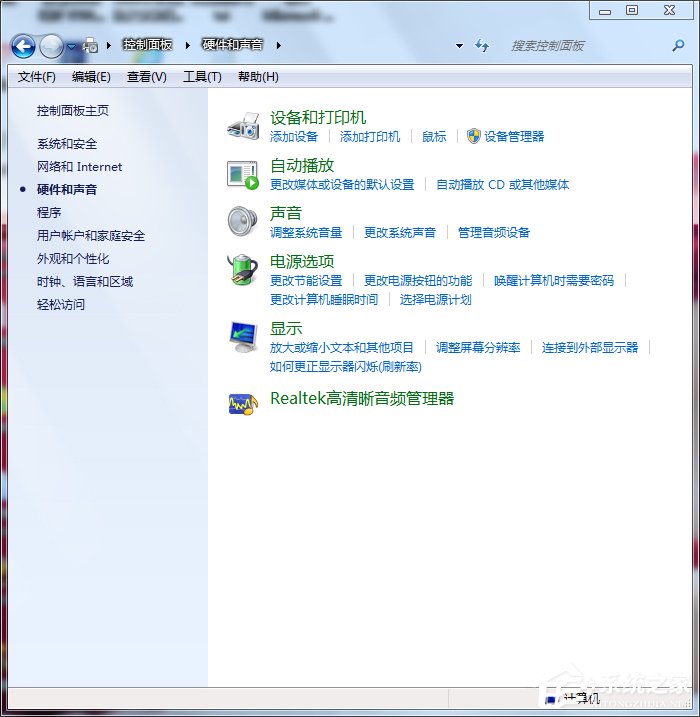 Win7系統(tǒng)自帶的優(yōu)化設(shè)置方法
