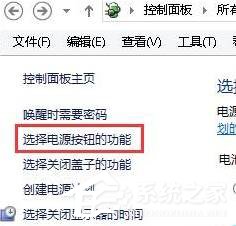 Win10筆記本按電源按鈕無(wú)法關(guān)機(jī)如何解決?