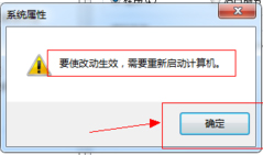 Win7虛擬內(nèi)存怎么設(shè)置最好？設(shè)置虛擬內(nèi)存的方法