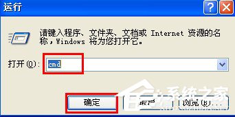WinXP該內存不能為read如何解決？