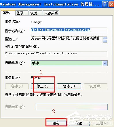 WinXP該內存不能為read如何解決？