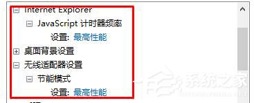 Win10如何開啟高性能模式？開啟高性能模式的方法