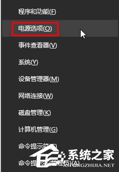 Win10如何開啟高性能模式？開啟高性能模式的方法