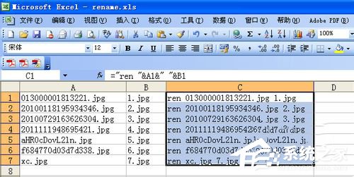 WinXP如何批量修改文件名？批量修改文件名的方法