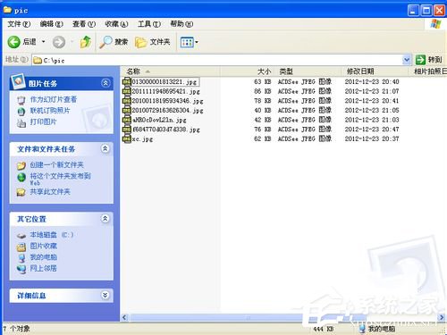 WinXP如何批量修改文件名？批量修改文件名的方法