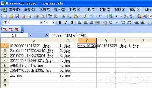 WinXP如何批量修改文件名？批量修改文件名的方法