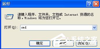 WinXP如何批量修改文件名？批量修改文件名的方法