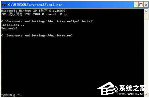 WinXP如何安裝Ipv6協(xié)議?安裝IPV6互聯(lián)網(wǎng)協(xié)議的方法