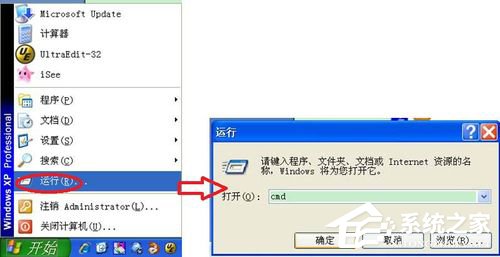 WinXP如何安裝Ipv6協(xié)議?安裝IPV6互聯(lián)網(wǎng)協(xié)議的方法