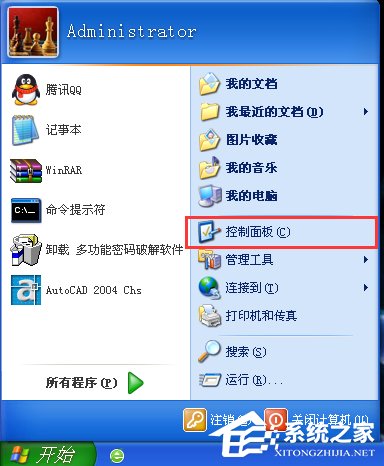WinXP開機后寬帶連接慢怎么解決?