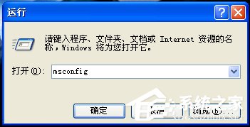 WinXP開機后寬帶連接慢怎么解決?