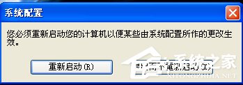 WinXP開機后寬帶連接慢怎么解決?