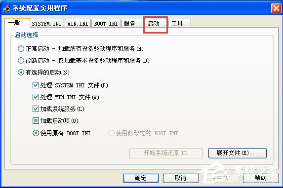 WinXP開機后寬帶連接慢怎么解決?