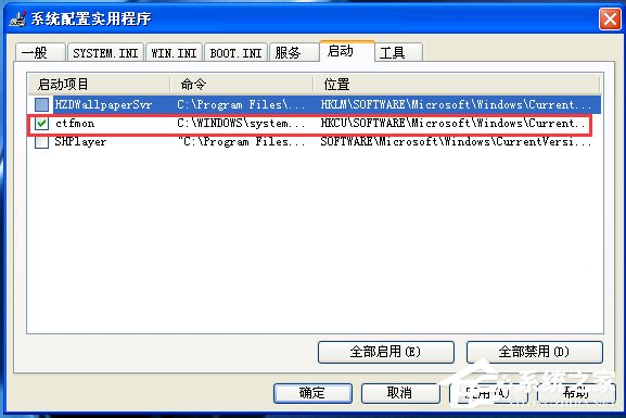 WinXP開機后寬帶連接慢怎么解決?