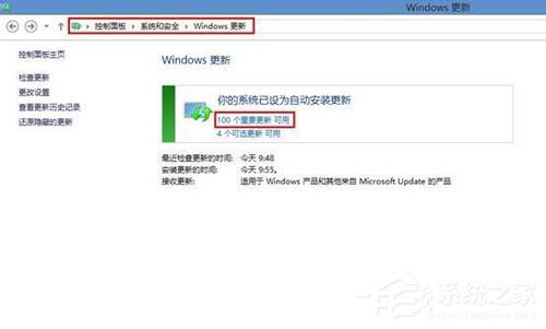 如何將Win8升級Win8.1系統?Win8升級Win8.1系統的方法