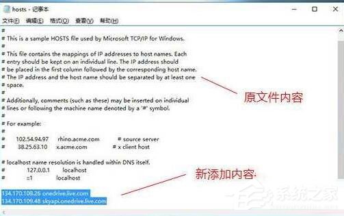 Win10系統(tǒng)使用OneDrive速度很慢的解決方法